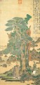 Chen Hongshou autorretrato chino antiguo